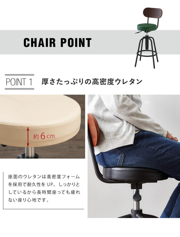 【タムチェア2脚+タムカウンターテーブル 3点セット】テーブル カウンター チェア バーチェア ヴィンテージ 飲食店 収納 木製 天然木 西海岸(代引不可)