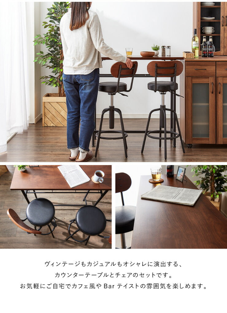 【タムチェア2脚+タムカウンターテーブル 3点セット】テーブル カウンター チェア バーチェア ヴィンテージ 飲食店 収納 木製 天然木 西海岸(代引不可)