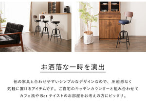 天然木 カウンターチェア 背もたれ付き  タムチェア  木製 組立一分 タム材 おしゃれ スツール バーチェア チェア イス 椅子 ヴィンテージ 法人注文対応(代引不可)