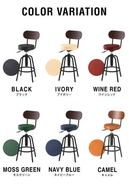 【タムチェア 同色 2脚セット】天然木 カウンターチェア 背もたれ付き 木製 タム材 おしゃれ スツール バーチェア チェア イス 椅子 ヴィンテージ(代引不可)