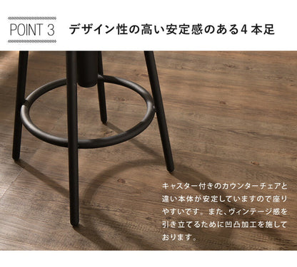 【タムチェア 同色 2脚セット】天然木 カウンターチェア 背もたれ付き 木製 タム材 おしゃれ スツール バーチェア チェア イス 椅子 ヴィンテージ(代引不可)