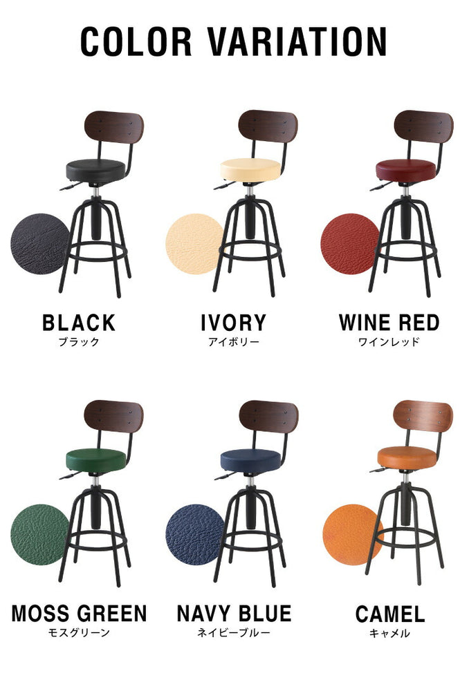 【タムチェア 同色 2脚セット】天然木 カウンターチェア 背もたれ付き 木製 タム材 おしゃれ スツール バーチェア チェア イス 椅子 ヴィンテージ(代引不可)