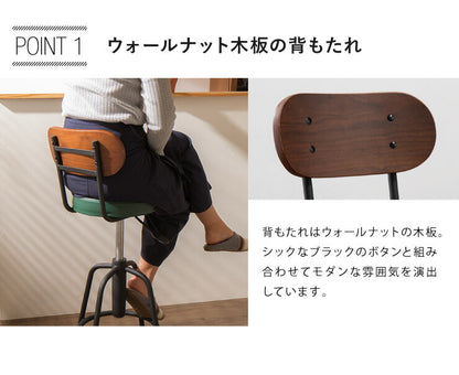 【タムチェア 同色 2脚セット】天然木 カウンターチェア 背もたれ付き 木製 タム材 おしゃれ スツール バーチェア チェア イス 椅子 ヴィンテージ(代引不可)