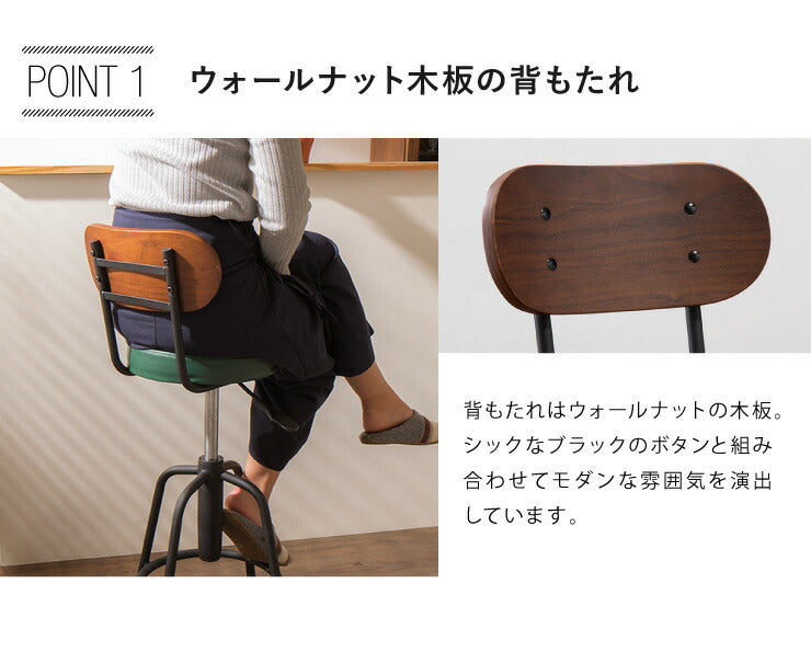 【タムチェア 同色 2脚セット】天然木 カウンターチェア 背もたれ付き 木製 タム材 おしゃれ スツール バーチェア チェア イス 椅子 ヴィンテージ(代引不可)