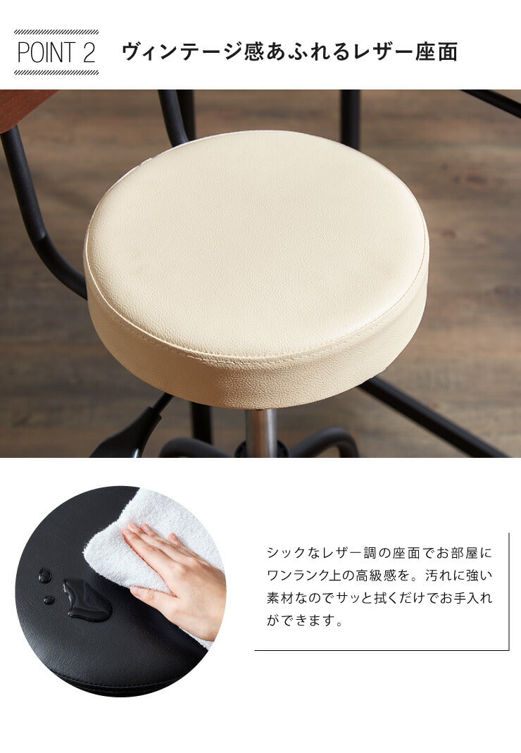 【タムチェア 同色 2脚セット】天然木 カウンターチェア 背もたれ付き 木製 タム材 おしゃれ スツール バーチェア チェア イス 椅子 ヴィンテージ(代引不可)