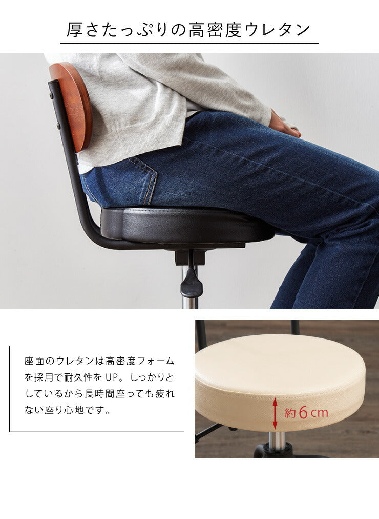 【タムチェア 同色 2脚セット】天然木 カウンターチェア 背もたれ付き 木製 タム材 おしゃれ スツール バーチェア チェア イス 椅子 ヴィンテージ(代引不可)