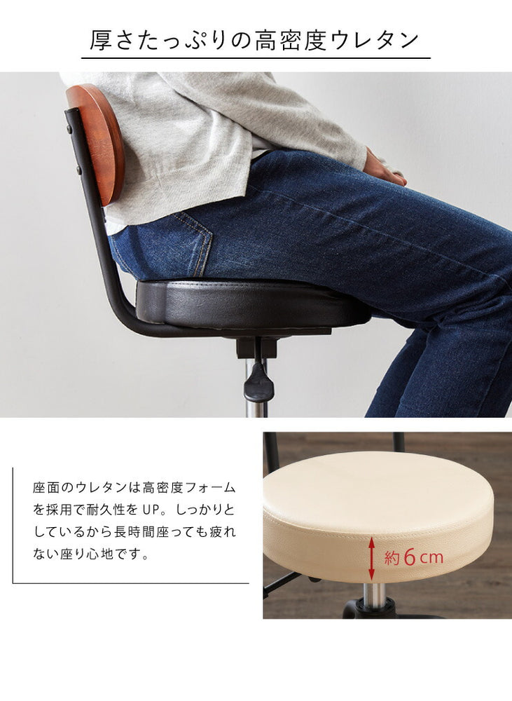 【タムチェア 同色 2脚セット】天然木 カウンターチェア 背もたれ付き 木製 タム材 おしゃれ スツール バーチェア チェア イス 椅子 ヴィンテージ(代引不可)