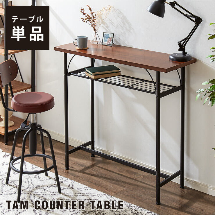 【タム カウンターテーブル 単品】TAM-TT 天然木 幅100 奥行き35 100×35 木製 収納 飲食店 ヴィンテージ おしゃれ 北欧(代引不可)