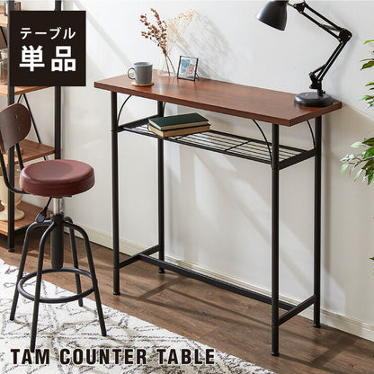 【タム カウンターテーブル 単品】TAM-TT 天然木 幅100 奥行き35 100×35 木製 収納 飲食店 ヴィンテージ おしゃれ 北欧(代引不可)