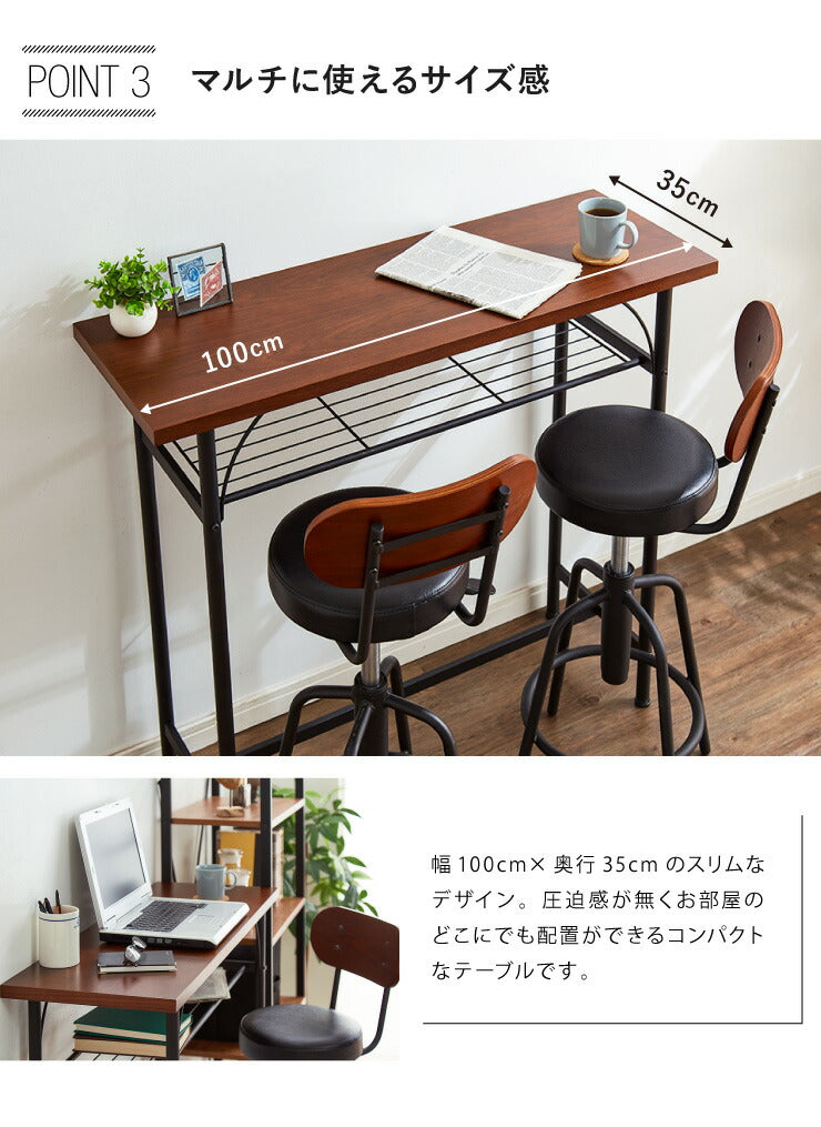 【タム カウンターテーブル 単品】TAM-TT 天然木 幅100 奥行き35 100×35 木製 収納 飲食店 ヴィンテージ おしゃれ 北欧(代引不可)