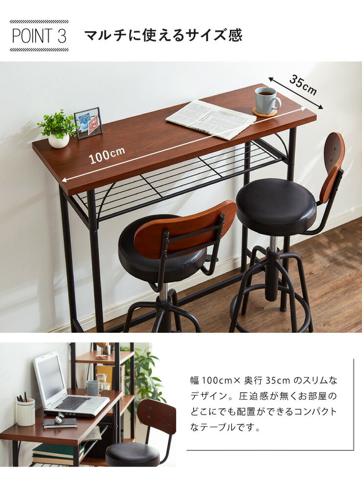 【タム カウンターテーブル 単品】TAM-TT 天然木 幅100 奥行き35 100×35 木製 収納 飲食店 ヴィンテージ おしゃれ 北欧(代引不可)