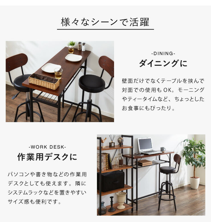 【タム カウンターテーブル 単品】TAM-TT 天然木 幅100 奥行き35 100×35 木製 収納 飲食店 ヴィンテージ おしゃれ 北欧(代引不可)