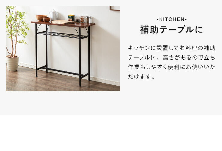 【タム カウンターテーブル 単品】TAM-TT 天然木 幅100 奥行き35 100×35 木製 収納 飲食店 ヴィンテージ おしゃれ 北欧(代引不可)