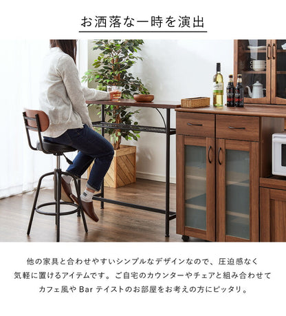 【タム カウンターテーブル 単品】TAM-TT 天然木 幅100 奥行き35 100×35 木製 収納 飲食店 ヴィンテージ おしゃれ 北欧(代引不可)