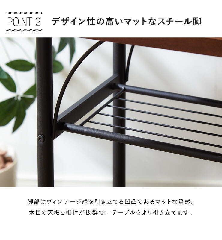 【タム カウンターテーブル 単品】TAM-TT 天然木 幅100 奥行き35 100×35 木製 収納 飲食店 ヴィンテージ おしゃれ 北欧(代引不可)