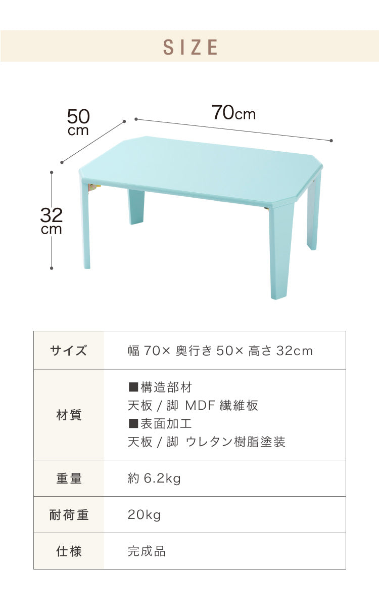 折りたたみ テーブル 鏡面 70×50cm 【5色から選べる】北欧 折りたたみテーブル 完成品 鏡面仕上げ ローテーブル おしゃれ コンパクト くすみカラー 幅70cm 韓国風(代引不可)