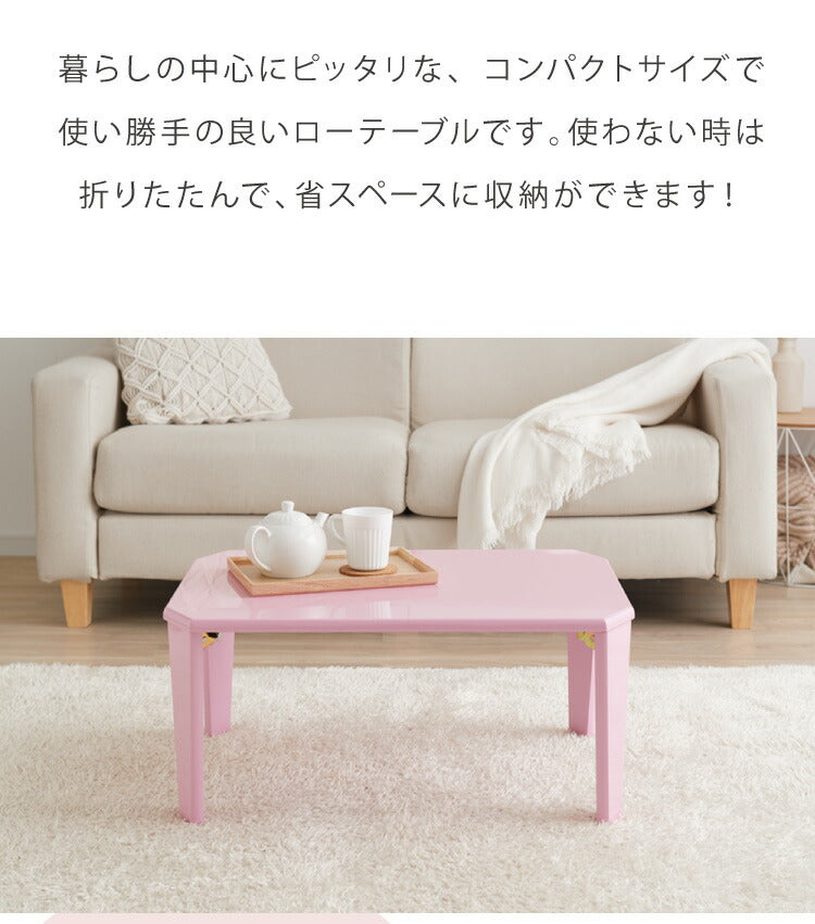 折りたたみ テーブル 鏡面 70×50cm 【5色から選べる】北欧 折りたたみテーブル 完成品 鏡面仕上げ ローテーブル おしゃれ コンパクト くすみカラー 幅70cm 韓国風(代引不可)