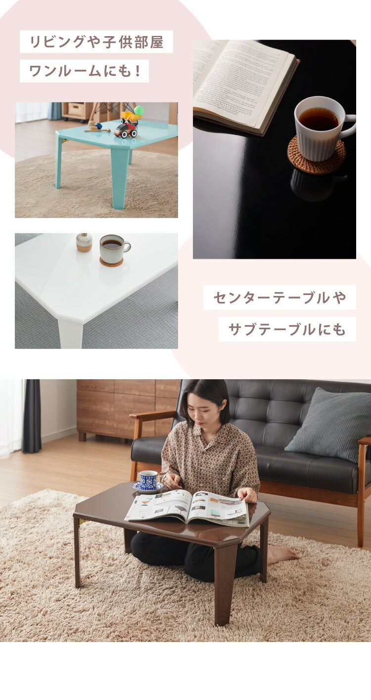 折りたたみ テーブル 鏡面 70×50cm 【5色から選べる】北欧 折りたたみテーブル 完成品 鏡面仕上げ ローテーブル おしゃれ コンパクト くすみカラー 幅70cm 韓国風(代引不可)