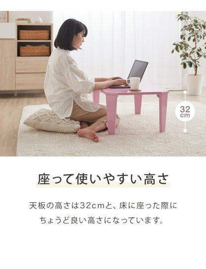 折りたたみ テーブル 鏡面 70×50cm 【5色から選べる】北欧 折りたたみテーブル 完成品 鏡面仕上げ ローテーブル おしゃれ コンパクト くすみカラー 幅70cm 韓国風(代引不可)