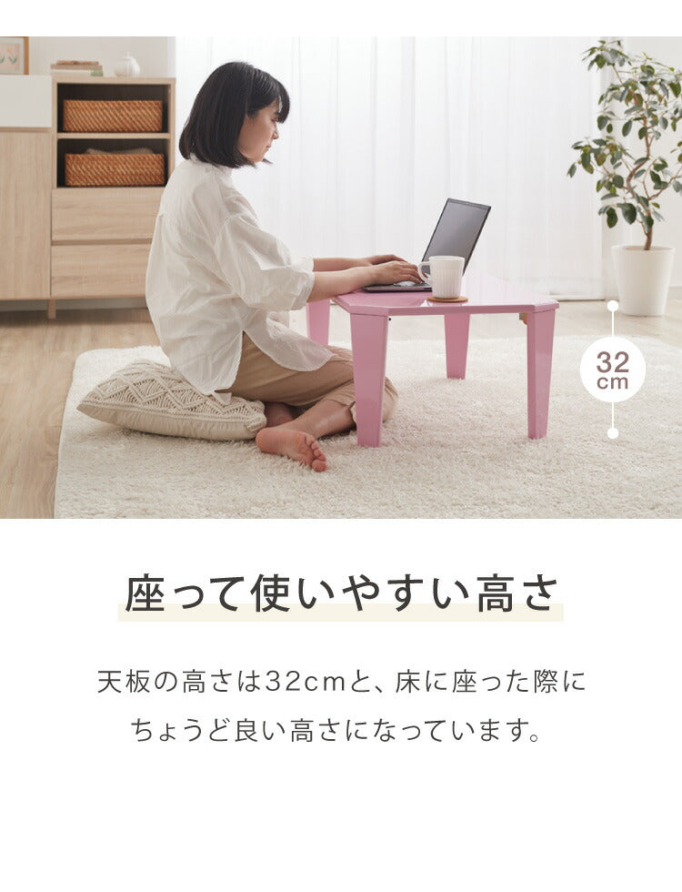 折りたたみ テーブル 鏡面 70×50cm 【5色から選べる】北欧 折りたたみテーブル 完成品 鏡面仕上げ ローテーブル おしゃれ コンパクト くすみカラー 幅70cm 韓国風(代引不可)