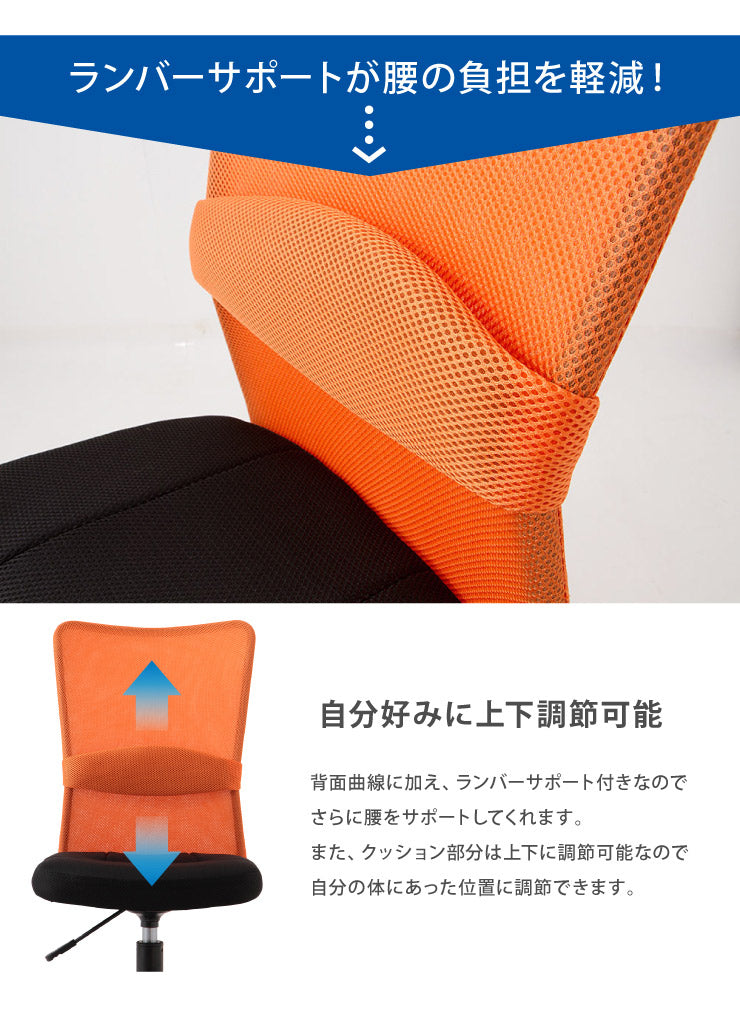 オフィスチェア Match メッシュチェア メッシュ 回転 椅子 イス キャスター付き ハイバック チェア オフィス おしゃれ 背もたれ(代引不可)