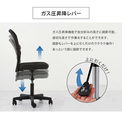オフィスチェア Match メッシュチェア メッシュ 回転 椅子 イス キャスター付き ハイバック チェア オフィス おしゃれ 背もたれ(代引不可)