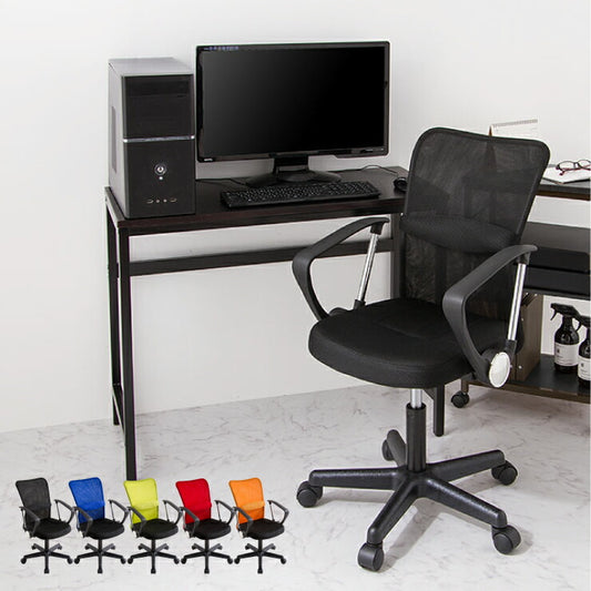 肘付き オフィスチェア Match メッシュチェア メッシュ 回転 アームレスト キャスター付き ハイバック チェア おしゃれ 背もたれ(代引不可)