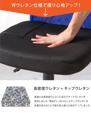 肘付き オフィスチェア Match メッシュチェア メッシュ 回転 アームレスト キャスター付き ハイバック チェア おしゃれ 背もたれ(代引不可)