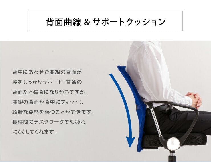 肘付き オフィスチェア Match メッシュチェア メッシュ 回転 アームレスト キャスター付き ハイバック チェア おしゃれ 背もたれ(代引不可)