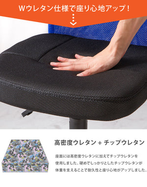 オフィスチェア Match 2点セット メッシュチェア メッシュ 回転 椅子 イス キャスター付き ハイバック チェア オフィス おしゃれ 背もたれ(代引不可)