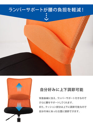 オフィスチェア Match 2点セット メッシュチェア メッシュ 回転 椅子 イス キャスター付き ハイバック チェア オフィス おしゃれ 背もたれ(代引不可)