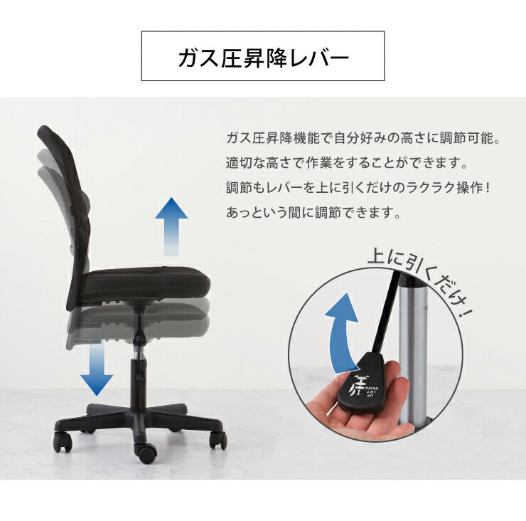 オフィスチェア Match 2点セット メッシュチェア メッシュ 回転 椅子 イス キャスター付き ハイバック チェア オフィス おしゃれ 背もたれ(代引不可)