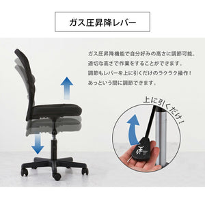 オフィスチェア Match 2点セット メッシュチェア メッシュ 回転 椅子 イス キャスター付き ハイバック チェア オフィス おしゃれ 背もたれ(代引不可)