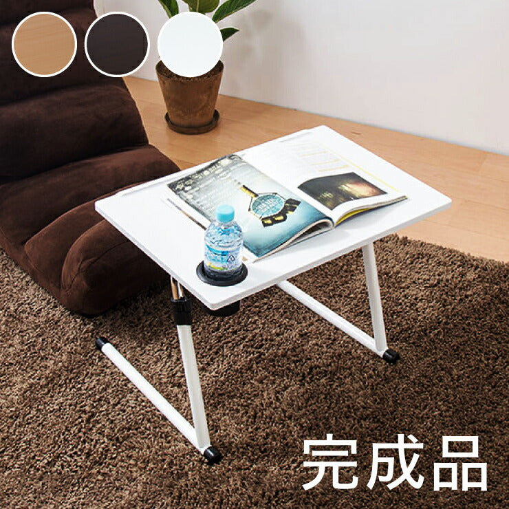完成品 サイドテーブル ドリンクホルダー付き 補助テーブル 自宅 作業用テーブル 高さ調整 コンパクト収納 高さ調整可能(代引不可)
