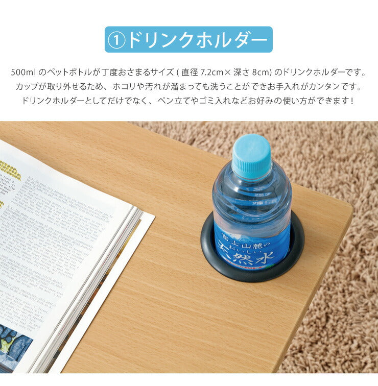 完成品 サイドテーブル ドリンクホルダー付き 補助テーブル 自宅 作業用テーブル 高さ調整 コンパクト収納 高さ調整可能(代引不可)