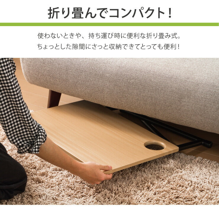 完成品 サイドテーブル ドリンクホルダー付き 補助テーブル 自宅 作業用テーブル 高さ調整 コンパクト収納 高さ調整可能(代引不可)