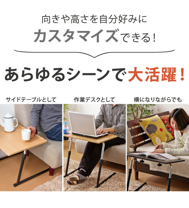 完成品 サイドテーブル ドリンクホルダー付き 補助テーブル 自宅 作業用テーブル 高さ調整 コンパクト収納 高さ調整可能(代引不可)