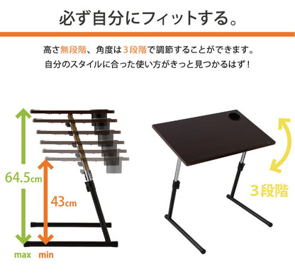 完成品 サイドテーブル ドリンクホルダー付き 補助テーブル 自宅 作業用テーブル 高さ調整 コンパクト収納 高さ調整可能(代引不可)
