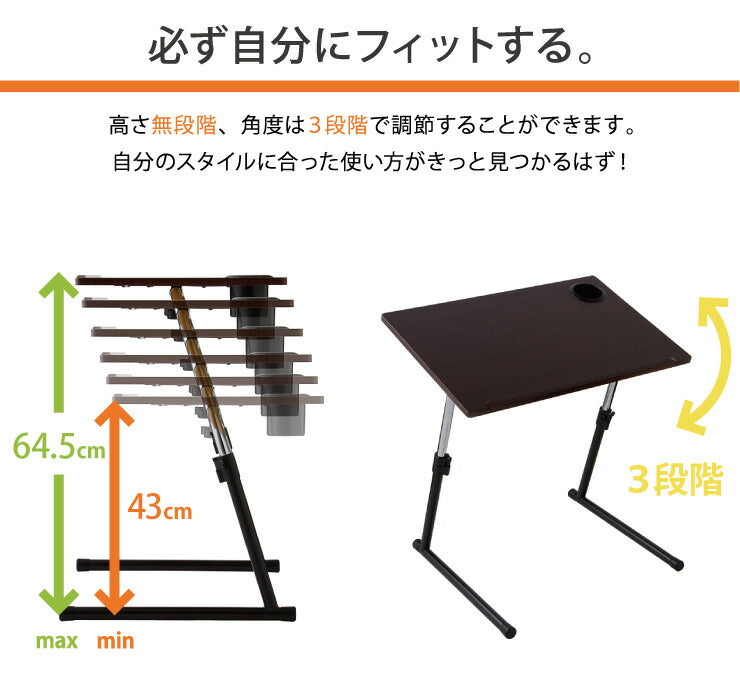 完成品 サイドテーブル ドリンクホルダー付き 補助テーブル 自宅 作業用テーブル 高さ調整 コンパクト収納 高さ調整可能(代引不可)