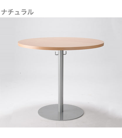 カフェラウンジテーブル 750 丸テーブル ラウンドテーブル 自動販売機 イベントホール 飲食店 カフェ ロビー 丸型 重い 円形(代引不可)