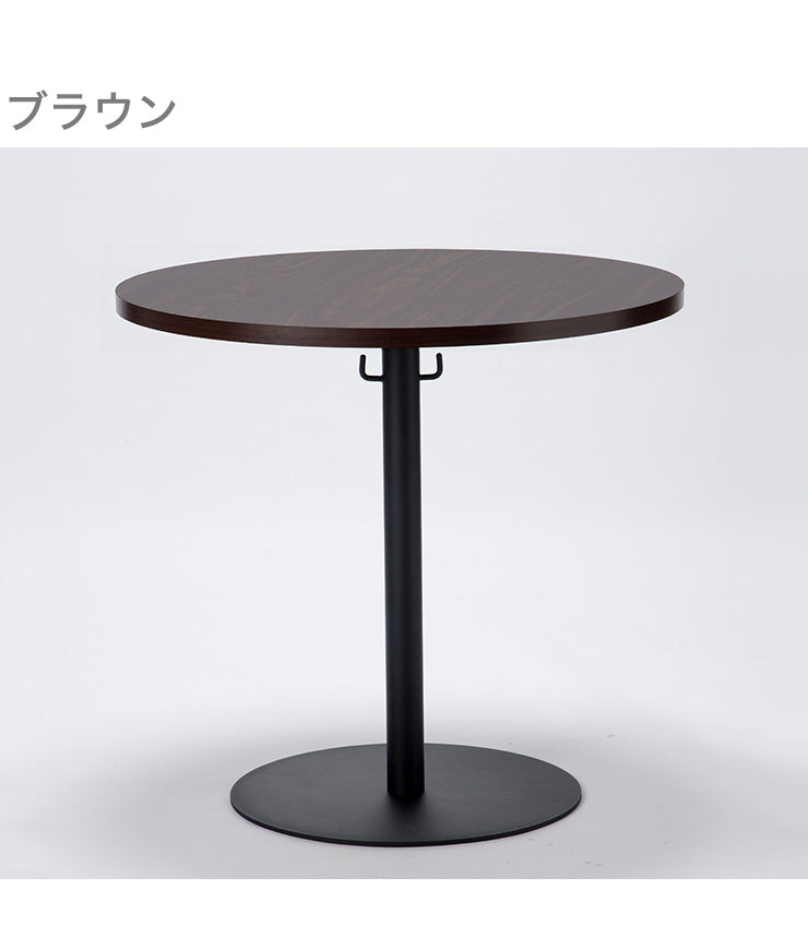 カフェラウンジテーブル 750 丸テーブル ラウンドテーブル 自動販売機 イベントホール 飲食店 カフェ ロビー 丸型 重い 円形(代引不可)