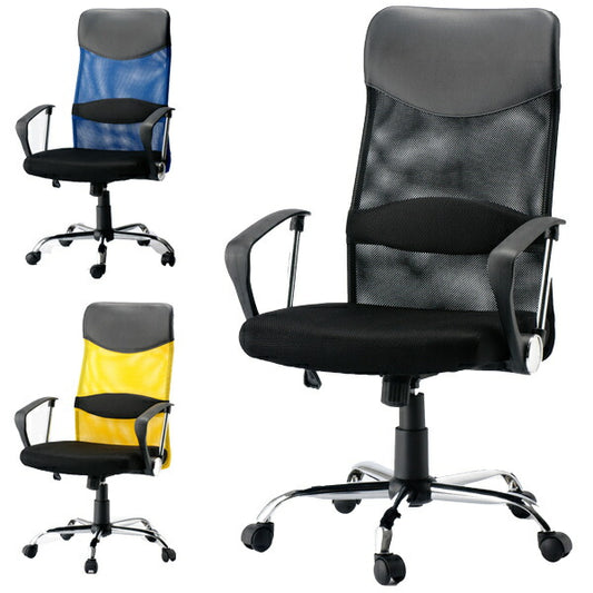 メッシュチェア デスクチェア ハイバック パソコンチェア オフィスチェア 事務所 デスク 肘付き ゲーミングチェア キャスター付き START(代引不可)