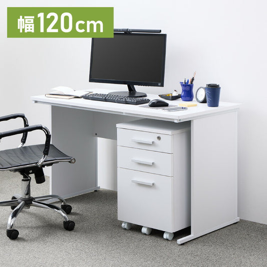 【※法人様限定販売】 【オフィス デスク 幅120 + オフィスワゴン 2点 セット】 テレワーク 業務用 収納 I字 白 デスクチェア 在宅勤務 テレワーク 鍵付き 会社用 事務机 事務用デスク(代引不可)