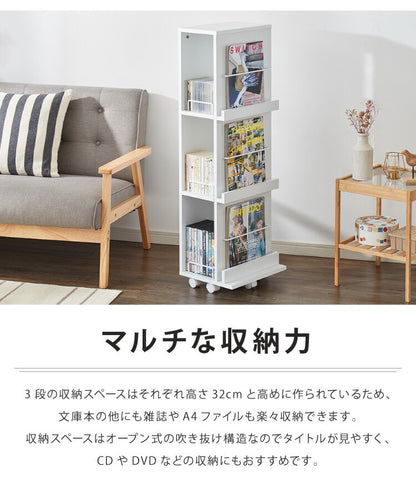 マガジンラック ラック 本棚 ディスプレイラックキャスター付き 棚 本収納 家具 3段 大容量 ラック ブックスタンド 雑誌 幅35 ダイニング リビング オシャレ(代引不可)