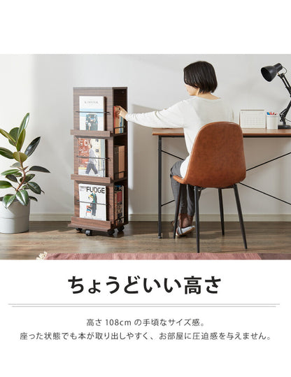マガジンラック ラック 本棚 ディスプレイラックキャスター付き 棚 本収納 家具 3段 大容量 ラック ブックスタンド 雑誌 幅35 ダイニング リビング オシャレ(代引不可)