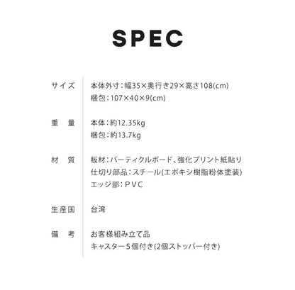 マガジンラック ラック 本棚 ディスプレイラックキャスター付き 棚 本収納 家具 3段 大容量 ラック ブックスタンド 雑誌 幅35 ダイニング リビング オシャレ(代引不可)