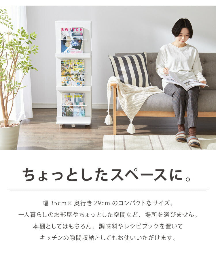 マガジンラック ラック 本棚 ディスプレイラックキャスター付き 棚 本収納 家具 3段 大容量 ラック ブックスタンド 雑誌 幅35 ダイニング リビング オシャレ(代引不可)
