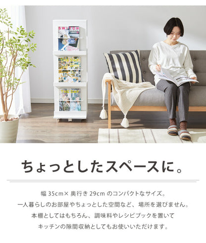 マガジンラック ラック 本棚 ディスプレイラックキャスター付き 棚 本収納 家具 3段 大容量 ラック ブックスタンド 雑誌 幅35 ダイニング リビング オシャレ(代引不可)