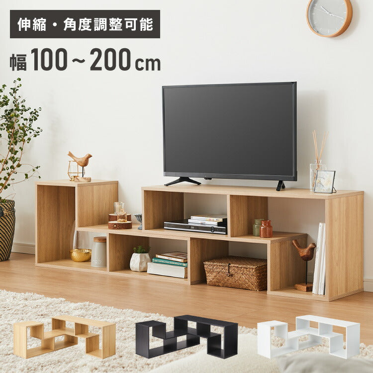 レイアウト自在の テレビ台 テレビボード コーナー ローボード 伸縮 幅100cm~200cm オープンラックにも変形可能 おしゃれ 白 テレビラック TV台 木製 北欧風 TVボード 収納 ディスプレイ 24V 60V