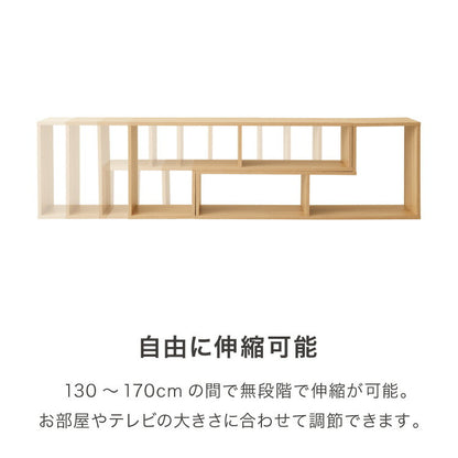 レイアウト自在の テレビ台 テレビボード コーナー ローボード 伸縮 幅100cm~200cm オープンラックにも変形可能 おしゃれ 白 テレビラック TV台 木製 北欧風 TVボード 収納 ディスプレイ 24V 60V